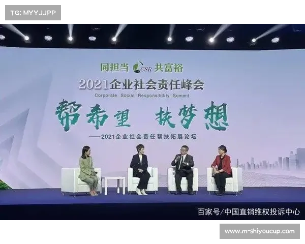 英国超级联赛球员慈善基金会数量增长,社会责任进一步强化 英国超级联赛球员慈善基金会数量增长,社会责任进一步强化